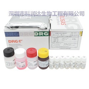DRG试剂盒,深圳市旧版云顶国际yd222工程有限公司