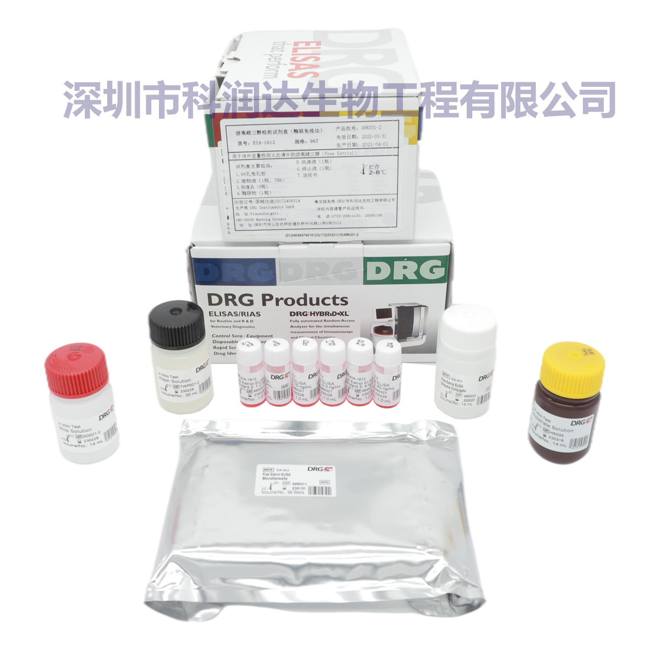 汉坦病毒IgG抗体检测试剂盒