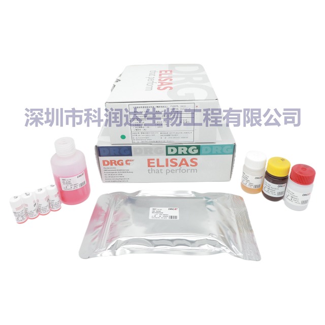 生长激素检测试剂盒 ELISA